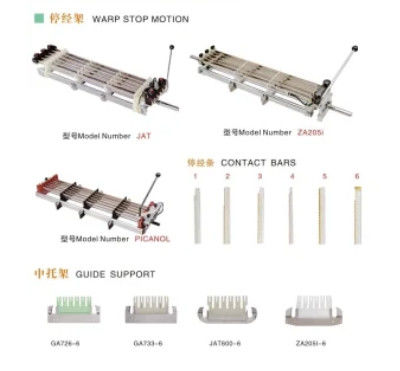 เครื่องทอผ้า Warp Stop Motion Device สำหรับชิ้นส่วนอะไหล่ Air Jet กี่