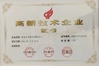 จีน Qingdao Qingtai Intelligent Technology Co., Ltd. รับรอง